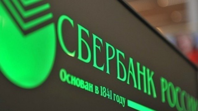 sberbank_9