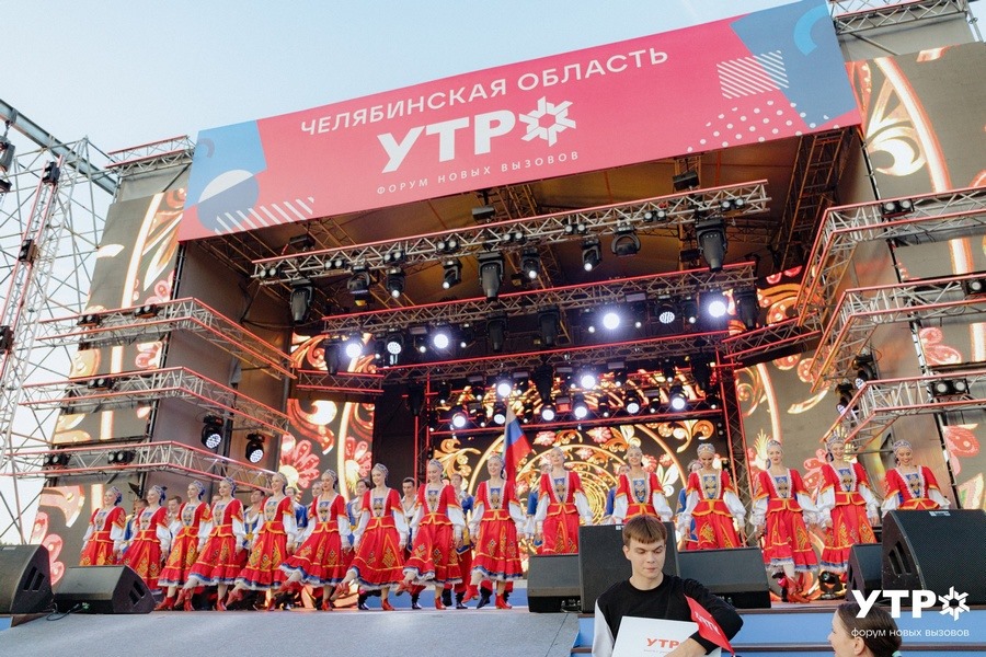 На форуме уральской молодёжи «УТРО» объявлены победители грантового конкурса Росмолодежи