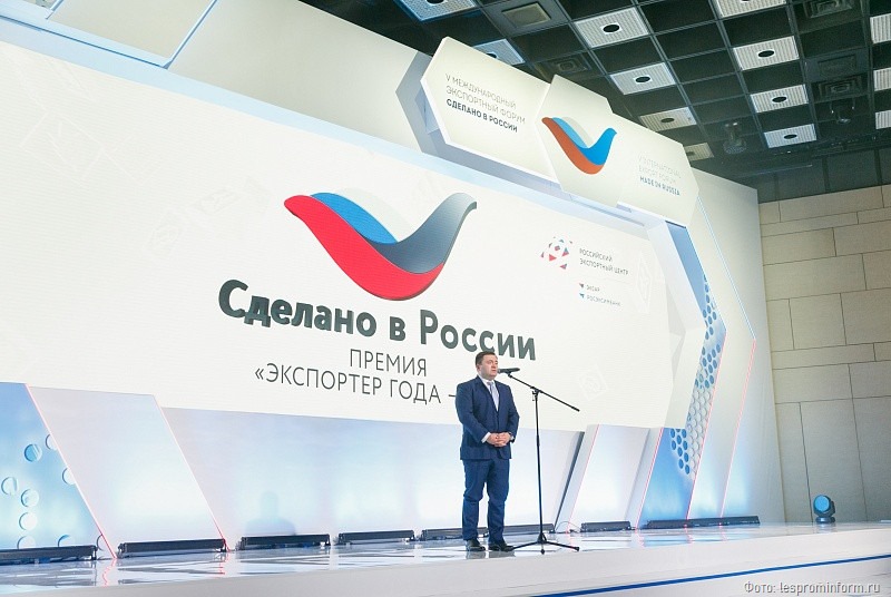 Точки роста для развития экспортного потенциала обозначат на форуме «Сделано в России»