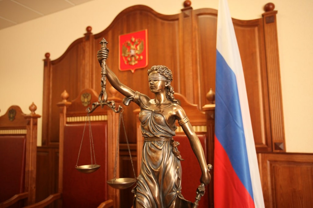 Международный гражданский процесс и арбитраж станут предметом обсуждения на форуме «Сделано в России»